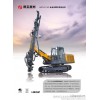 Constant to the drilling rig, HZCLY115C full hydraulic drilling rig open, high quality and low price