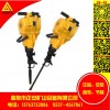 Drill, hand held rock drills, YN30A type portable diesel rock drill, rock drill