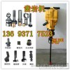 Shandong Ji'nan Qingdao hydraulic drilling machine sales price