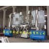 Manufacturers supply, Juan special sulfate high speed centrifugal spray dryer thiazole amine