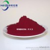 Organic pigment red 3, P.R.3