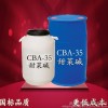 Manufacturers to supply high quality CAB35 cocoamidopropyl betaine | efficient surfactant [national 