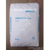 Akesu, acid amide CP film opening agent