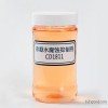 翔宇科技锅炉专用药剂，冷凝水腐蚀抑制剂 CD1811 镀膜胺产品，降低冷凝水系统的腐蚀