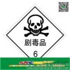 Shanghai imports of chemical dangerous goods declaration American triethanolamine full documentary s