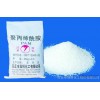 Professional water treatment chemicals production of polyacrylamide PAM powerful sewage treatment re