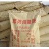 Polyacrylamide high quality and low price PAM factory direct 18638565581