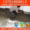 IYL polyurethane waterproof paint price