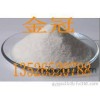 Net water flocculant polyacrylamide polymer flocculant