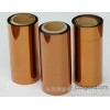 Polyimide film (with) Xu Changteng ho insulation material manufacturers to produce flexible composit