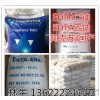 Two domestic EDTA import two sodium sodium EDTA