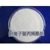 Henan Fubang anionic polyacrylamide anionic polyacrylamide APAM