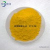 Yellow 12| Hongyan pigment benzidine yellow GA yellow P.Y.12|