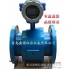 Hebei electromagnetic flow meter high quality good price