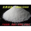 Low cost direct anionic polyacrylamide wastewater PAM flocculant