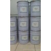 470020 new heavy wax plasma anti Longyang polyamide wax