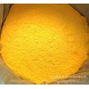 The factory direct sale of ultrafine AC foaming agent foaming agent ADC two ultrafine azo formamide