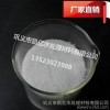 Kai billion brand cationic polyacrylamide flocculants 50% quality