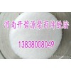 A large number of long-term supply of sludge dewatering for 12000000 molecular weight polyacrylamide