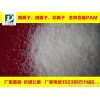 Sludge dewatering effect good water flocculant cationic polyacrylamide