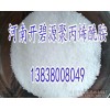 Kunshan beer factory with polyacrylamide PAM latest market price Henan Kaibiyuan polyacrylamide manu