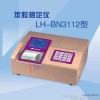 连华 苯 胺 测 定 仪 LHBN3112