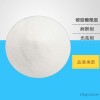 Southern China's prices for better supply of high pure stearic acid amide [high brightness, high lub