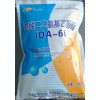 Amine fresh fat DA6 amine fresh lipid drug wholesale efficient stimulation, interested, please conta