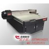 Maichuang double nozzle trimeric amine board ammonia UV inkjet printer