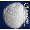 [[PAM]] high purity polyacrylamide flocculant cationic polyacrylamide with high