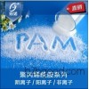 Manufacturers, polyacrylamide quality assurance, welcome to visit the telephone 4006099696