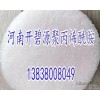 The brewery wastewater purification with 18000000 molecular weight polyacrylamide flocculant produce