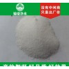 Cationic polyacrylamide flocculant low water quality water polyacrylamide / leather factory