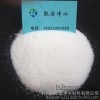 High viscous powdery water flocculant anion polyacrylamide price