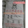 Lanzhou grade six four methyl amine urotropin Guangdong Province general agent