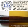 The PEI board of polyetherimide Germany imported Gail amber PEI 18002766208 high temperature Mr. Hua