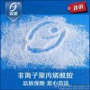 Water in oil emulsion of polyacrylamide suppliers, water in oil emulsion of polyacrylamide long-term