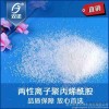 Double Connaught card paper additive polyacrylamide PAM [the papermaking wastewater treatment, paper