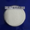 Henan polyacrylamide manufacturer, cationic polyacrylamide, price, description parameters