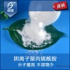 Anionic polyacrylamide, anionic polyacrylamide, anionic polyacrylamide, anionic polyacrylamide