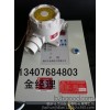 Chongqing District of Wanzhou city for two methylamine concentration alarm fixed two methylamine con