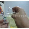 Non ion polyacrylamide B white granular clean water