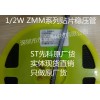 ST先科品牌 ZMM20  1/2W 0.5W  20V  1206玻璃封装 原厂货