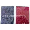 Screen printing glass low temperature ink (15 days without change)