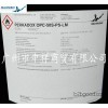 Silicone curing agent peroxide Akesu double 24 crosslinking agent free of charge