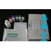 GSHPX test kit / glutathione peroxidase test kit