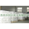 Specializing in the production of sodium carbonate peroxide spot sodium carbonate industrial grade s