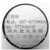 辣根过氧化物酶EC 1.11.1.7 厂家 用途