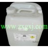 A liquid crosslinking agent curing agent 3M organic peroxide crosslinking agent the lowest price