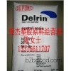 Resistance to peroxide POM United States DuPont BK701 527UV